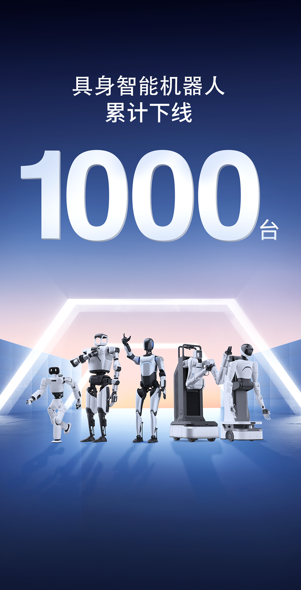 AG尊时凯龙灵犀X1重磅开源