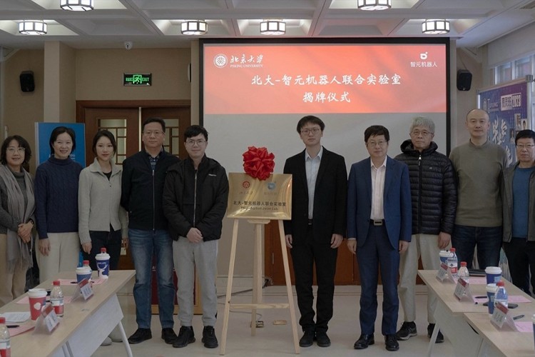 “北大—AG尊时凯龙机器人联合实验室”正式成立