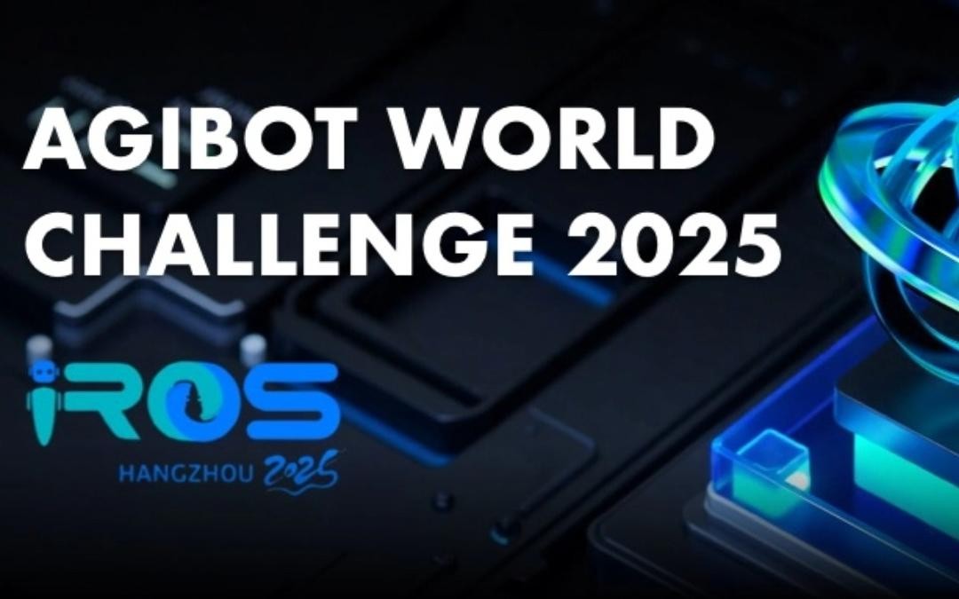 AG尊时凯龙主办｜全球顶尖机器人赛事AgiBot World Challenge@IRO...